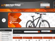 Велоград 86 | Интернет-магазин велосипедов в Ханты-Мансийске