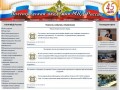 Волгоградская академия МВД России - официальный сайт