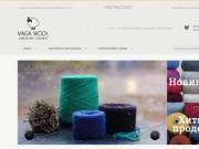 Купить пряжу для вязания в СПБ в интернет-магазине vagawool.ru 