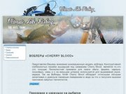 Рыбалка в кировской области