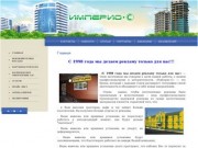 Вентилируемые фасады домов и зданий в Смоленске. Навесные фасадные системы по доступной цене.