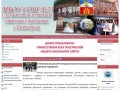 МБОУ СОШ №23 г.Пятигорска - школьный сайт
