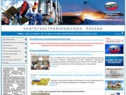 Республиканская организация Башкортостана - Профсоюз работников нефтяной