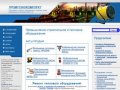Промышленно-строительное и тепловое оборудование  - (343)269-57-02    (купить в Екатеринбурге)