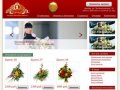 Цветочный Барон - интернет-магазин цветов г. Казань