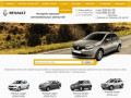 Купить автозапчасти на Рено в Волгограде: каталог и цены
