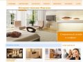 Мебель Саратова , интернет магазин ,корпусная мебель от известных производителей
