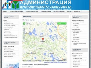 Карта МО - Администрация Дубровинского сельсовета, Усть-Таркского района, Новосибирской области