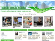 Коммерческая недвижимость Екатеринбурга 2011: новости, аналитика, статьи
