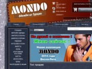 Mondo - интернет магазин одежды Харьков