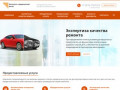 Экспертно-Юридический центр - Автоюрист - Юридические услуги при ДТП в Новороссийске