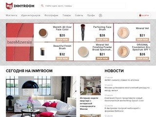 Inmyroom.ru