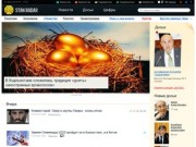 «Stan radar»