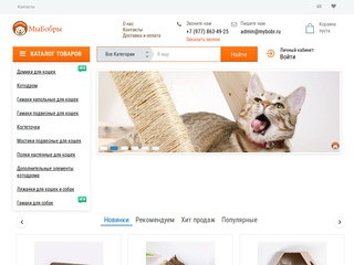 Лесенки для кошек на стену. Контакты на сайте. (Россия, Нижегородская область, Нижний Новгород)