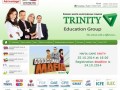 Школа английского языка в Киеве и Донецке Trinity - trinity-edu.com.ua