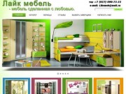 Производство продажа корпусной мебели замер дизайн установка сборка Пенза Кузнецк