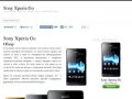 Sony Xperia Go — обзор, где купить, цена, характеристики.