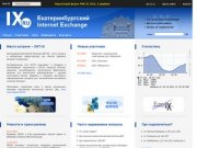 EKT-IX :: Екатеринбургский Internet Exchange