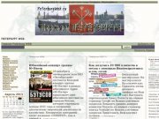 ПетербургWEB - PeterburgWeb.ru