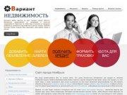 Сайт города Ноябрьск