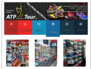 Теннисный магазин «ATP Tour»