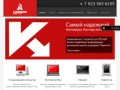 Богатырь Сервис - ремонт компьютеров в Кемерово,  компьютерная помощь на дому