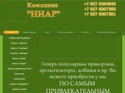 Купить рыболовные грузила оптом