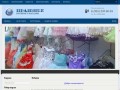Prazdnik-Shop-25 - Интернет магазин детской одежды для праздников в г. Владивосток