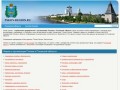 Фирмы и организации Псковской области