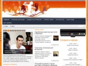 Армянское онлайн радио