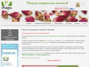 Купить чай кофе матэ какао аксессуары в магазине натуральных напитков flauri.ru