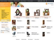 Веста Мебель - мебельный интернет магазин с фото и ценами, доставка по москве