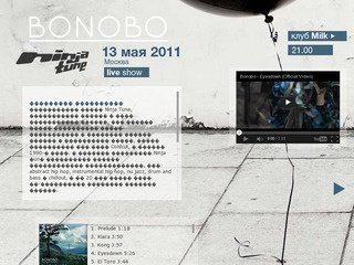 13 МАЯ 2011 BONOBO - LIVE!