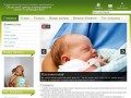 Оренбургский Областной центр планирования семьи и репродукции orencpsr.ru 