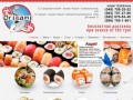 «Суши Оригами» - Бесплатная доставка суши по Одессе!