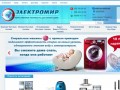 Интернет магазин бытовой техники в Кременчуге Электромир | elektromir.pl.ua