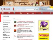 Наро-Фоминск деловой - актуальная деловая информация города Наро-Фоминск и Наро-Фоминского района