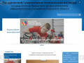 Кондровский гуманитарно-технический колледж http://kondrovogtk.ru