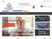 Интернет-магазин octabr.ru предлагает широкий ассортимент изделий из натуральной кожи. (Россия, Челябинская область, Челябинск)