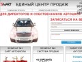 Автошкола | Promo