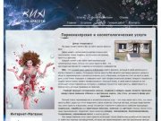 Парикмахерские и косметологические услуги в Воронеже - Салон красоты «ВИА»