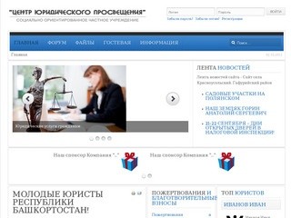 Социально Ориентированное Частное Учреждение  