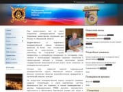 УВО УМВД России по Ивановской области | Официальный сайт УВД Ивановской области