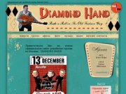 Diamond Hand - рокабилли группа из Москвы, кантри, рок-н-ролл