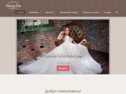 Невеста-Юга.рф - Свадебный салон в Краснодаре
