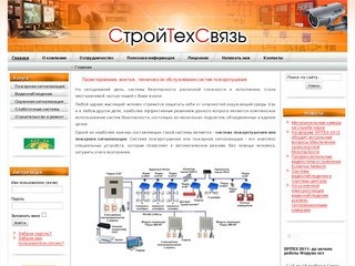 Смоленск интернет магазин каталог