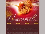 Праздничное агентство "Caramel" Брянск