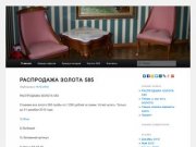 Аренда Смоленск | Аренда и продажа недвижимости в СмоленскеАренда Смоленск 