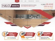 Кухни в Казани на заказ - «NEO Мебель»
