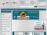 Интернет-магазин Пиксель - магазин бытовой техники в Полтаве
